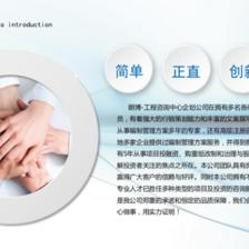 惠民县代做资金申请报告