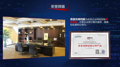 创业者背书能给公司带来什么好处 怎样提高企业的认知度
