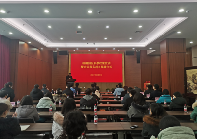 郑州首家一站式“企业服务超市”落户高新区 提供30多项服务