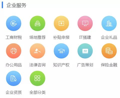 95 的人竟然都不知道,深圳的这些福利,