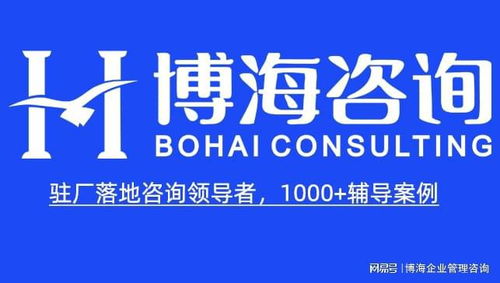 贵阳企业管理咨询公司有哪些