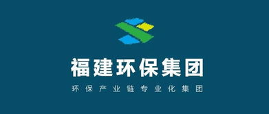 福建环保集团携手鹏为,共建智能crm平台