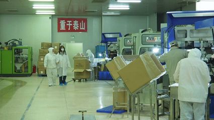 乳山市:优服务强保障 助力企业"开门红"