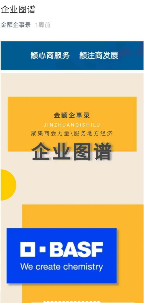 上线啦 一手咨询 全新服务,助力企业发展,快快关注