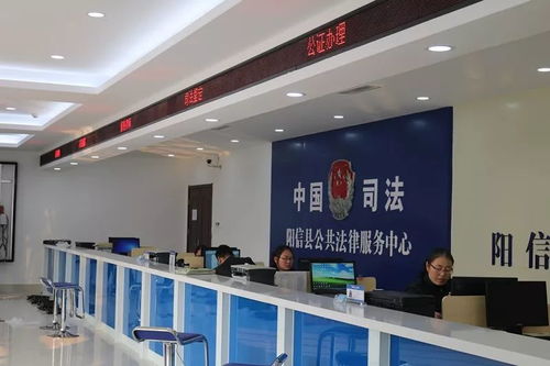 2018,阳信县司法局 干货满满
