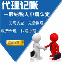 完美解决广州海珠区公司注册增资变更税务疑难问题