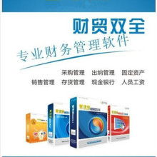 武汉乐捷会计服务公司