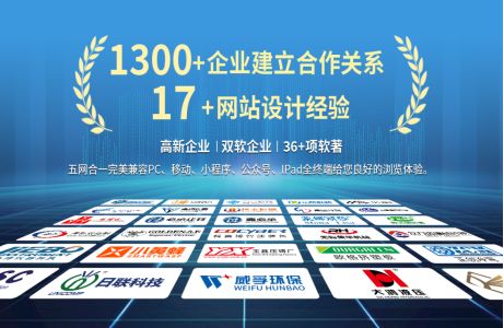无锡本地网站建设公司 排名前五网站制作公司推荐