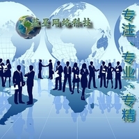 生活服务平台型网站定制开发