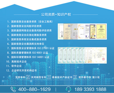 广东等级保护咨询服务公司 助力企业合规与安全发展