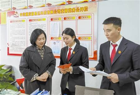 重庆璧山法院法官走进企业，法律服务助力营商环境优化