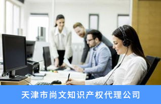 天津外观专利代理 一站式企业咨询服务方案