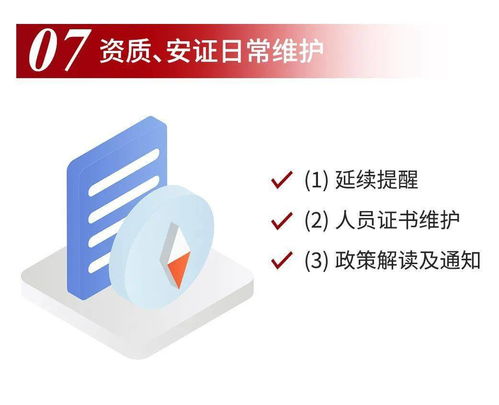 众为咨询企业咨询服务全流程解析