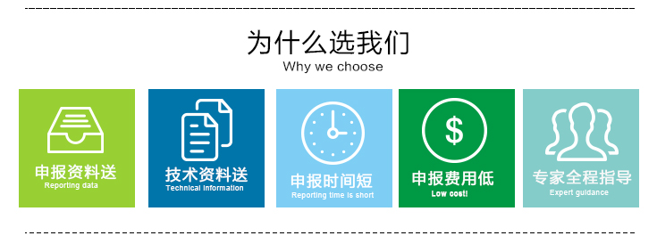 食品生产许可证 从QS到SC认证的变迁及代理申报服务的重要性