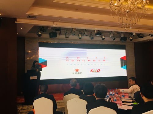 艺羽SKO助力宁波镇海区举办规上企业管理诊断服务会，精准赋能企业高质量发展